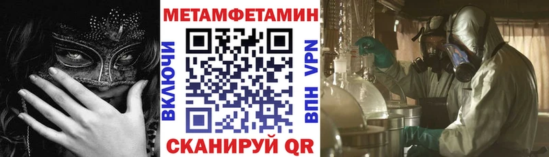 АМФ VHQ  shop официальный сайт  Фёдоровский 
