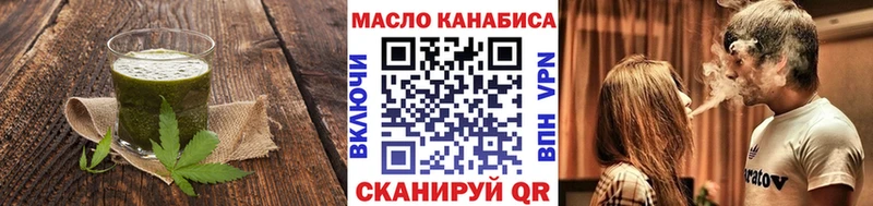Cannafood конопля  хочу   Фёдоровский 