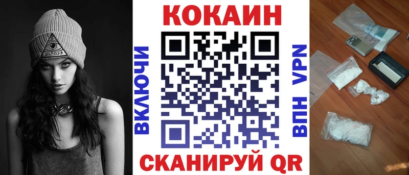 Кокаин VHQ  Фёдоровский 