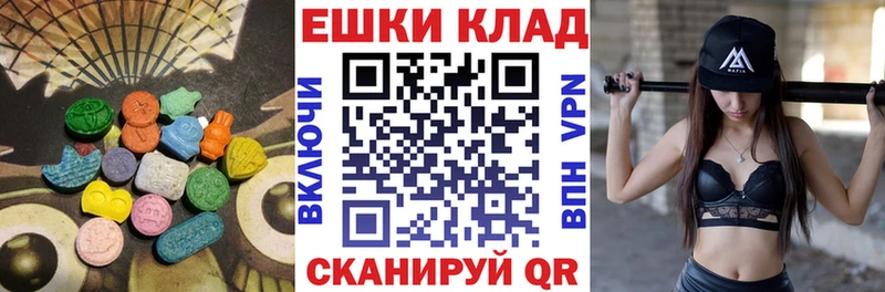 Ecstasy Punisher  даркнет сайт  Фёдоровский 