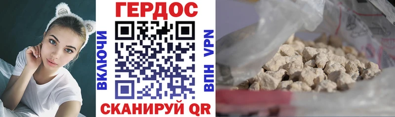Героин афганец  блэк спрут ССЫЛКА  дарк нет какой сайт  Фёдоровский 
