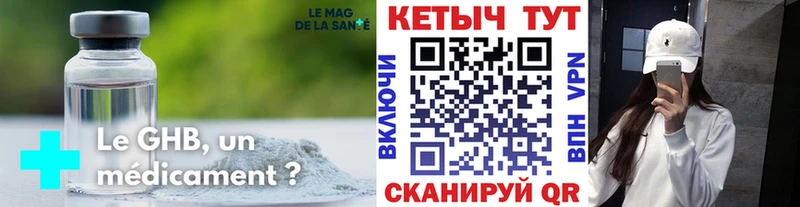 где купить наркоту  ссылка на мегу tor  площадка какой сайт  Фёдоровский  Кетамин ketamine 