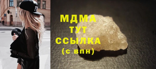 гидра Алагир