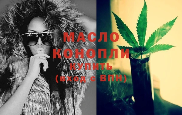 мяу мяу кристалл Алапаевск