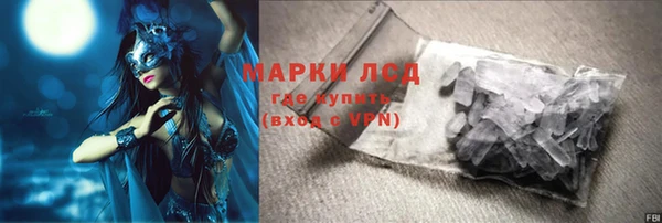 соль курить ск Аксай