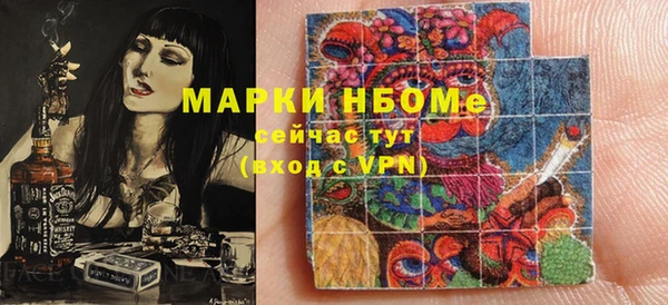 мескалин Переславль-Залесский