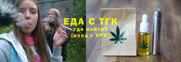 мескалин Переславль-Залесский