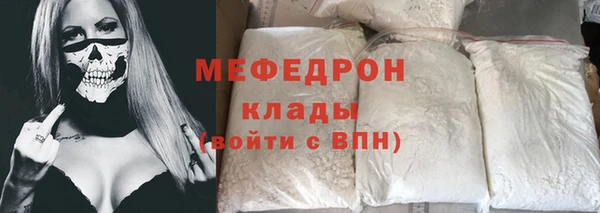 мяу мяу мука Пересвет