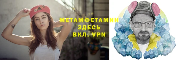 мяу мяу мука Пересвет