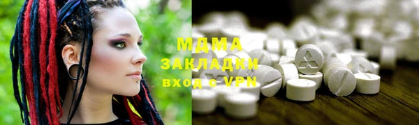 мескалин Переславль-Залесский
