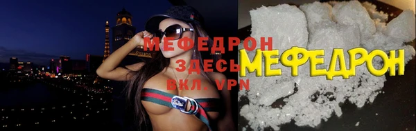 мяу мяу мука Пересвет