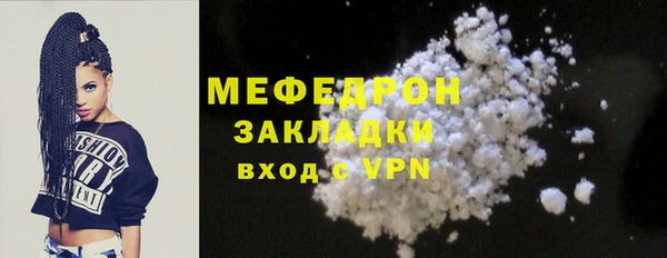 мескалин Переславль-Залесский