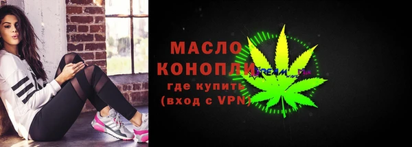 каннабис Пестово