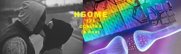 мескалин Переславль-Залесский
