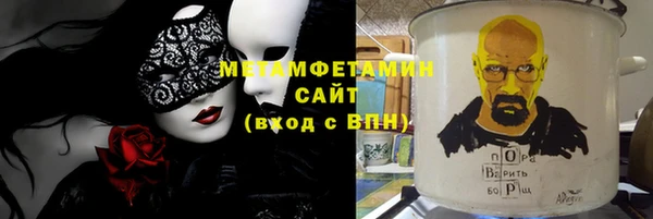 мескалин Переславль-Залесский