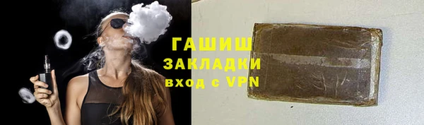 мескалин Переславль-Залесский