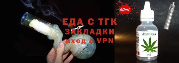 мескалин Переславль-Залесский