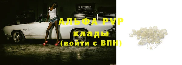 мескалин Переславль-Залесский