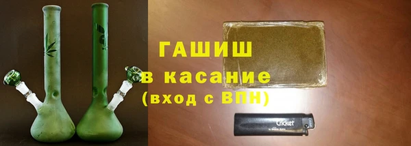 каннабис Пестово