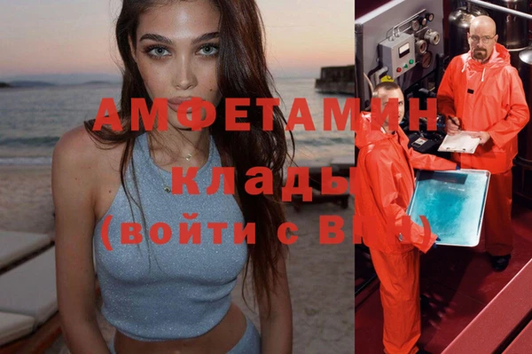 мескалин Переславль-Залесский