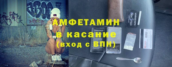 каннабис Пестово