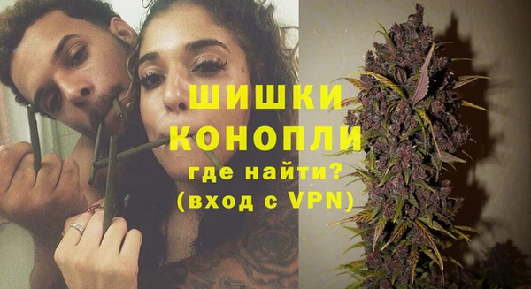 каннабис Пестово