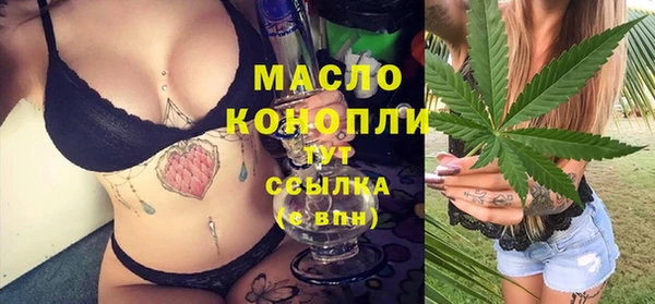 каннабис Пестово