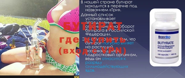 мяу мяу мука Пересвет