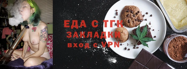 мескалин Переславль-Залесский