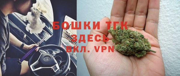 каннабис Пестово
