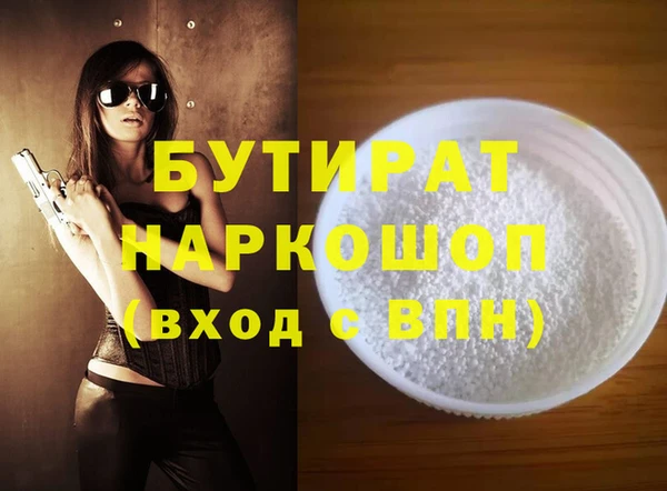 мескалин Переславль-Залесский