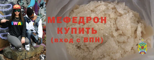 каннабис Пестово