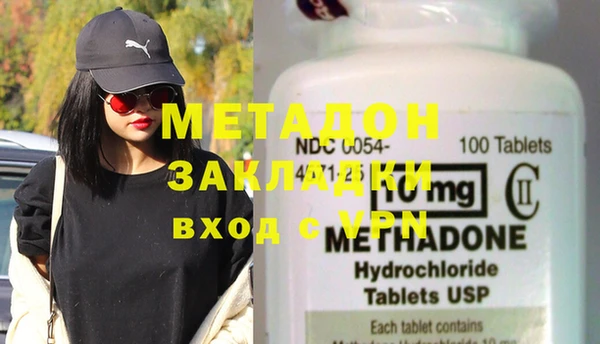 каннабис Пестово