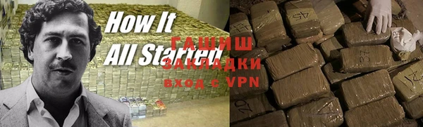 мяу мяу мука Пересвет