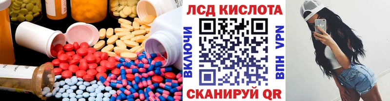 Лсд 25 экстази кислота  Фёдоровский 