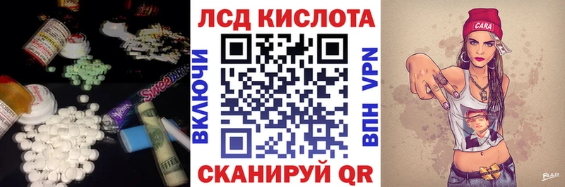 LSD-25 экстази кислота Фёдоровский