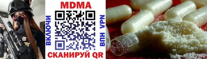нарко площадка наркотические препараты  Фёдоровский  MDMA crystal 