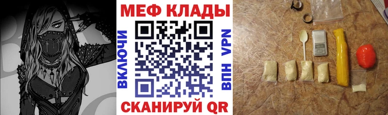 наркотики  Фёдоровский  МЯУ-МЯУ кристаллы 