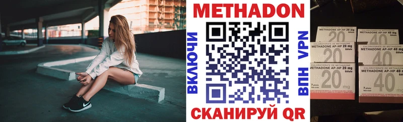 Метадон белоснежный  Фёдоровский 