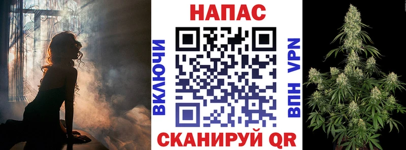 Бошки Шишки White Widow  как найти   Фёдоровский 